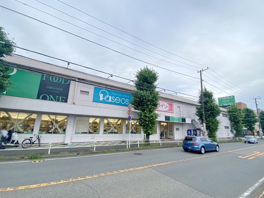 スーパー　フードワン田奈店（スーパー）まで830m