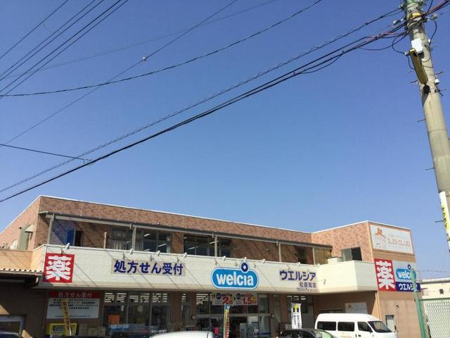 ドラックストア　ウエルシア松原岡店（ドラッグストア）まで416m