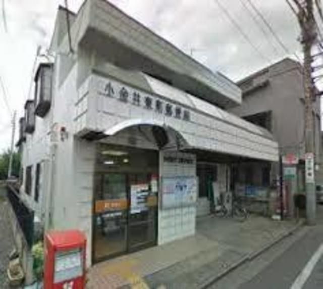 郵便局　小金井郵便局（郵便局）まで407m