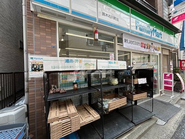 コンビニ　ファミリーマート 鈴木石川町店（コンビニ）まで194m