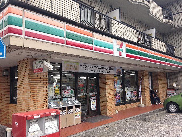 コンビニ　セブン‐イレブン 川崎溝口２丁目店（コンビニ）まで285m