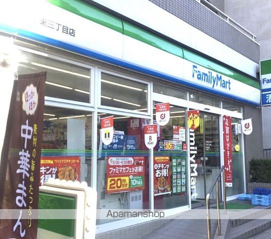 コンビニ　ファミリーマート千束三丁目店（コンビニ）まで348m