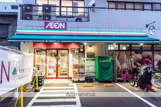 スーパー　まいばすけっと 台東下谷３丁目店（スーパー）まで462m