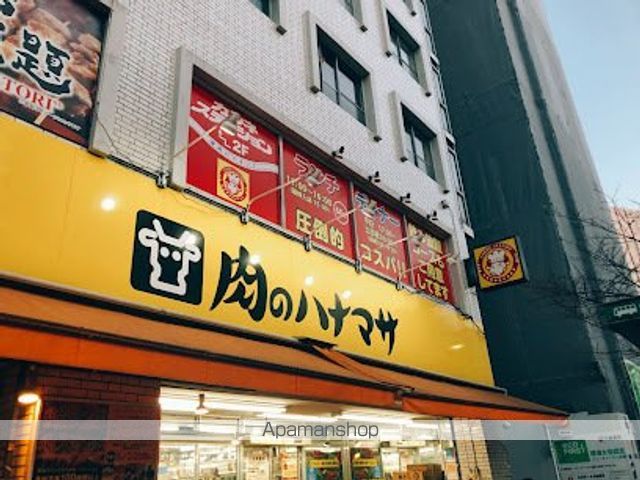 スーパー　肉のハナマサ千束店（スーパー）まで456m