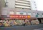 ドラックストア　ドラッグストアスマイル東金町店（ドラッグストア）まで650m