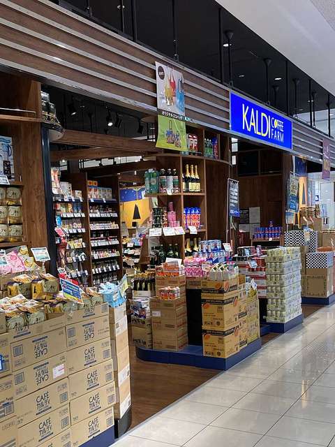 スーパー　カルディコーヒーファーム近鉄生駒店（スーパー）まで1435m