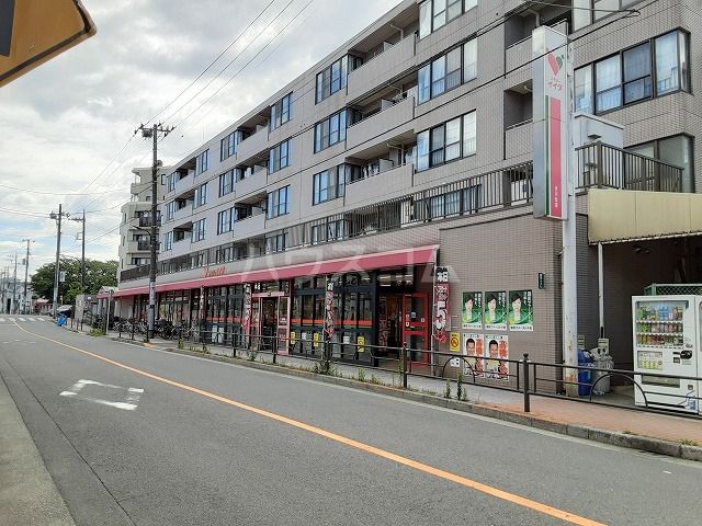 スーパー　コモディイイダ 氷川台店（スーパー）まで571m