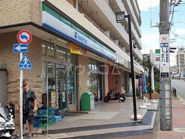 コンビニ　ファミリーマート 練馬氷川台店（コンビニ）まで375m