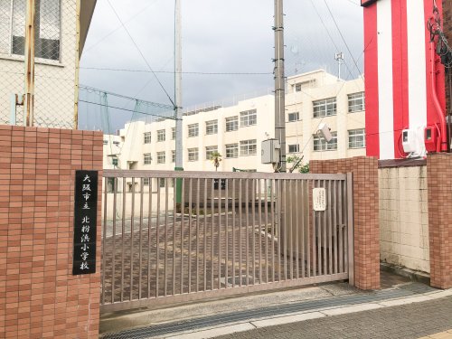 小学校　大阪市立北粉浜小学校（小学校）まで410m