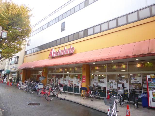 スーパー　アブアブ赤札堂堀切店（スーパー）まで720m