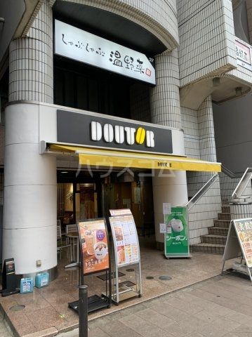 飲食店　ドトールコーヒーショップ川越西口店（飲食店）まで1185m