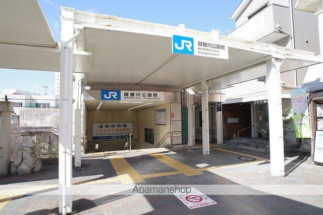 その他　寝屋川公園駅（その他）まで2034m