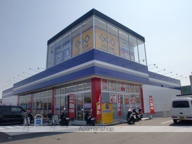 レンタルビデオ　ゲオ　奈良四条大路店（レンタルビデオ）まで480m