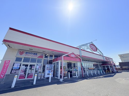 スーパー　マックスバリュくらし館高田店（スーパー）まで1044m