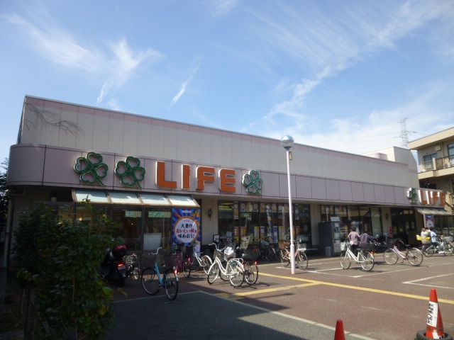 スーパー　ライフ竹の塚店（スーパー）まで938m