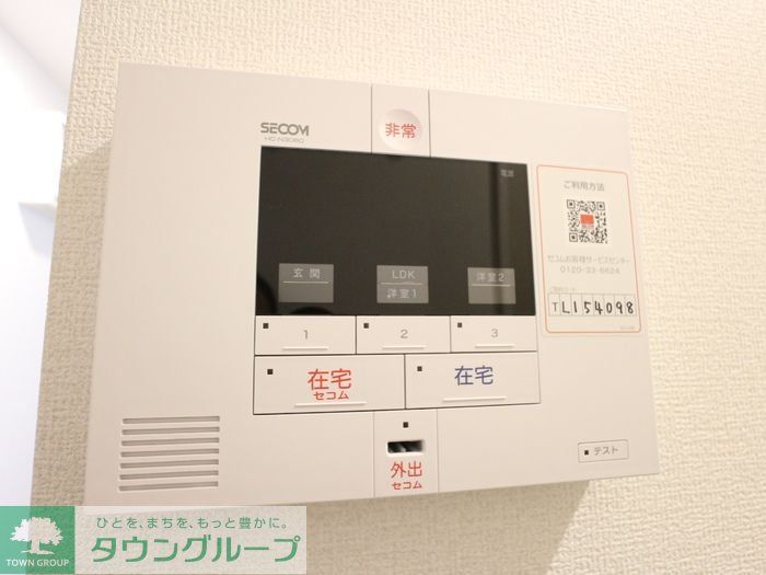 セキュリティ