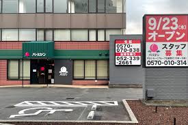 飲食店　バーミヤン 水主町店（飲食店）まで739m