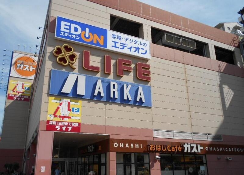 飲食店　ライフ西代店（飲食店）まで799m