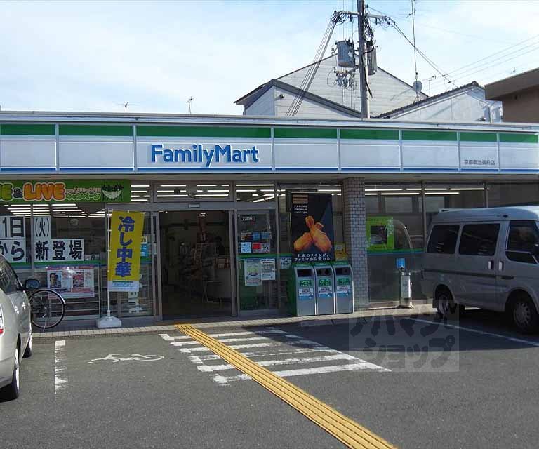 コンビニ　ファミリーマート京都御池御前店（コンビニ）まで150m
