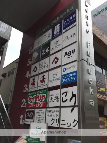 飲食店　吉野家　大橋店（飲食店）まで1376m
