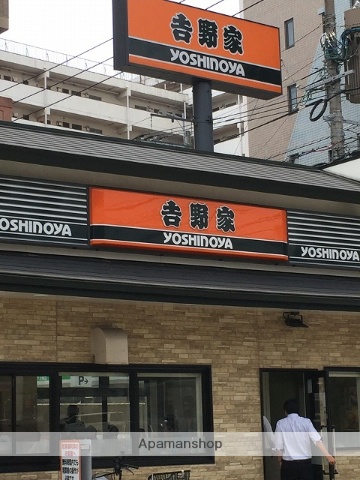 飲食店　スターバックスコーヒー西鉄大橋駅店（飲食店）まで1359m