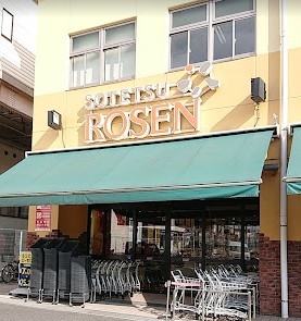 スーパー　そうてつローゼン上星川店（スーパー）まで650m
