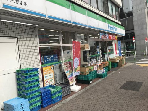 コンビニ　ファミリーマート 目白駅前店（コンビニ）まで108m