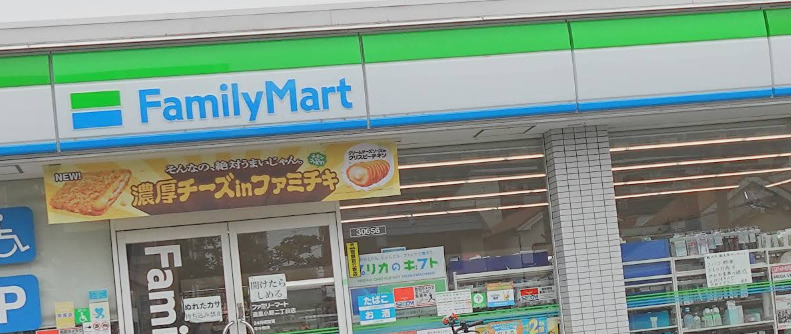 コンビニ　ファミリーマート 遠里小野二丁目店（コンビニ）まで231m