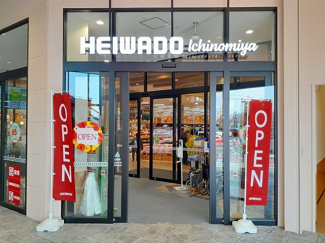 スーパー　平和堂　ビバホーム一宮店（スーパー）まで750m