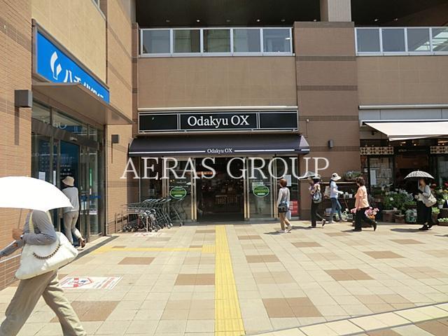 スーパー　OdakyuOX相模原店（スーパー）まで195m