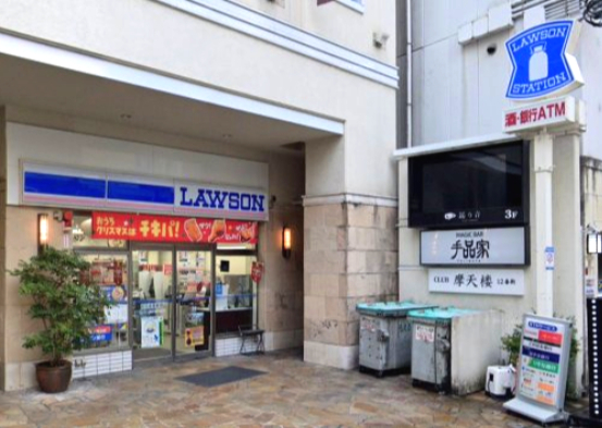コンビニ　ローソン 神戸東門街店（コンビニ）まで189m