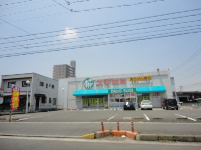 ドラックストア　スギ薬局末永店（ドラッグストア）まで481m