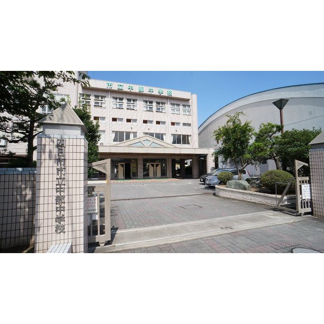 中学校　四日市市立中部中学校（中学校）まで1084m