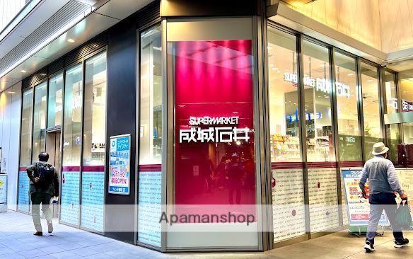 スーパー　成城石井幡ヶ谷店（スーパー）まで284m
