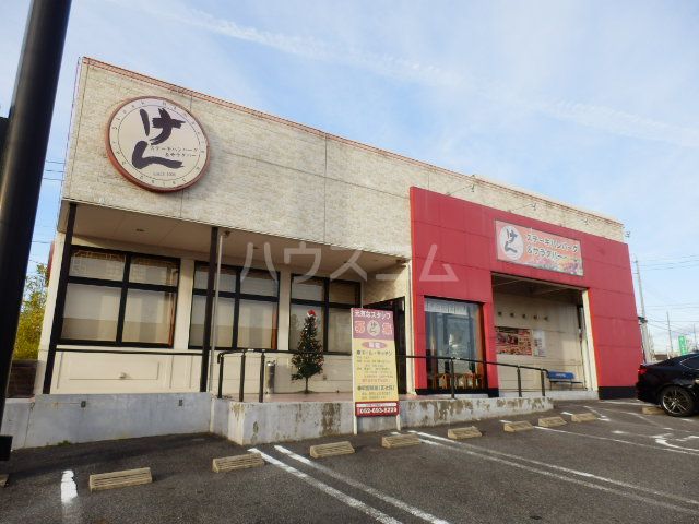 飲食店　けん 有松インター店（飲食店）まで2329m