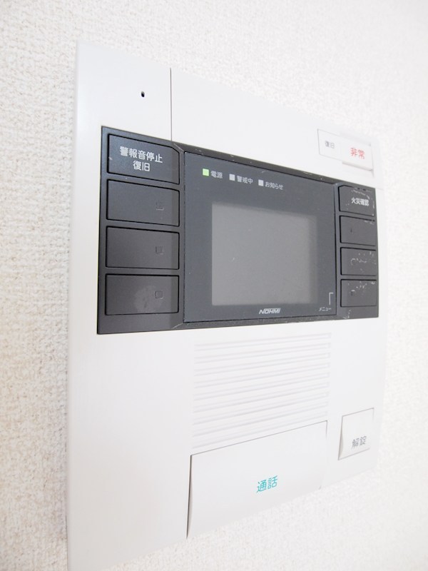 セキュリティ　セキュリティも充実。
