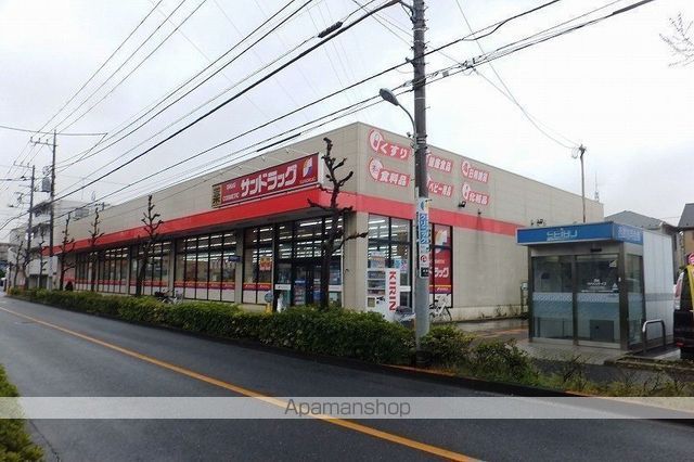 その他　サンドラッグ小金井梶野町薬局（その他）まで3115m