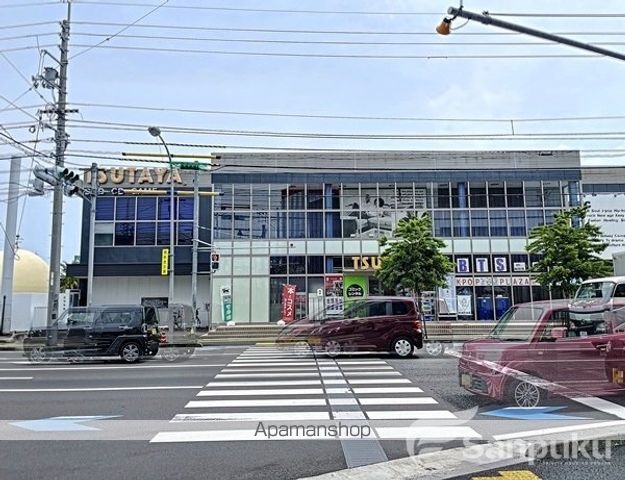 レンタルビデオ　ＴＳＵＴＡＹＡ　松山中央店（レンタルビデオ）まで483m