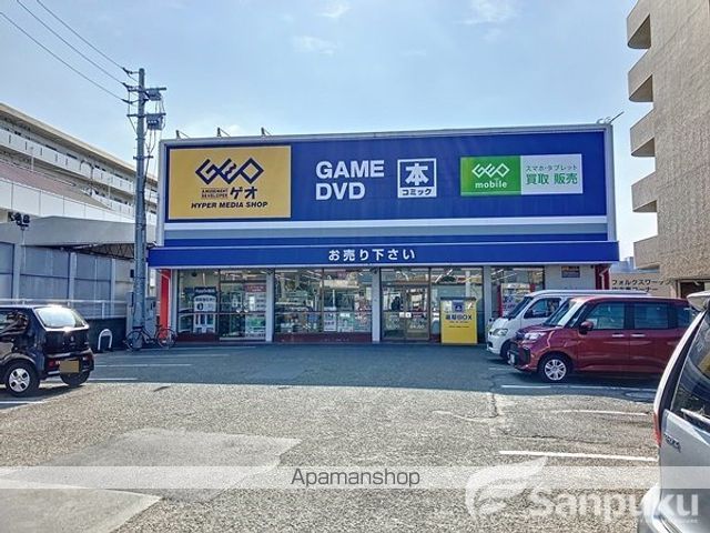 レンタルビデオ　GEO　松山中央店（レンタルビデオ）まで592m