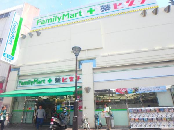 コンビニ　ファミリーマート薬ヒグチ鴫野店（コンビニ）まで194m