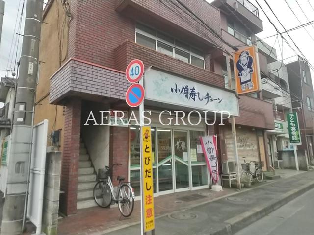 飲食店　小僧寿し 東大和向原店（飲食店）まで174m