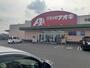 ドラックストア　クスリのアオキ今泉店（ドラッグストア）まで450m