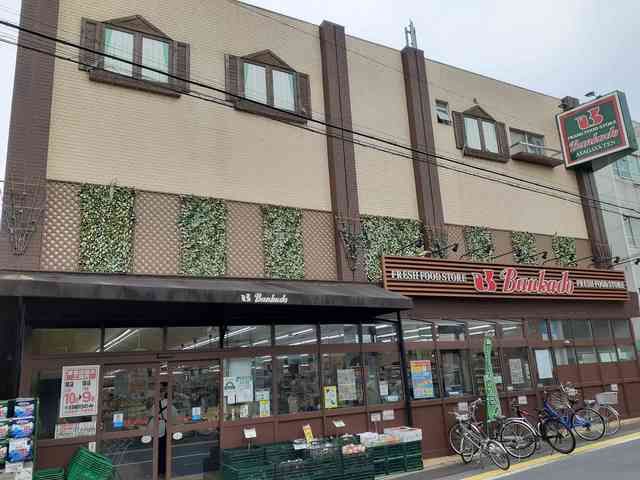 スーパー　Bunkado（スーパー）まで106m