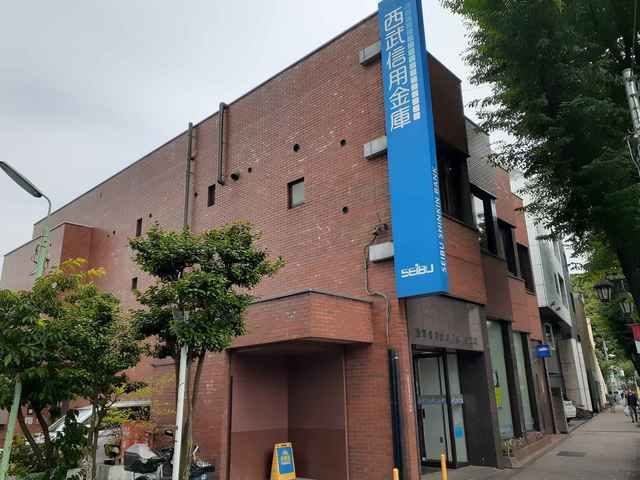 銀行　西武信用金庫阿佐谷支店（銀行）まで482m