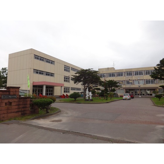 中学校　苫小牧市立明倫中学校（中学校）まで802m