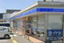 コンビニ　ローソン 柏向原町店（コンビニ）まで91m