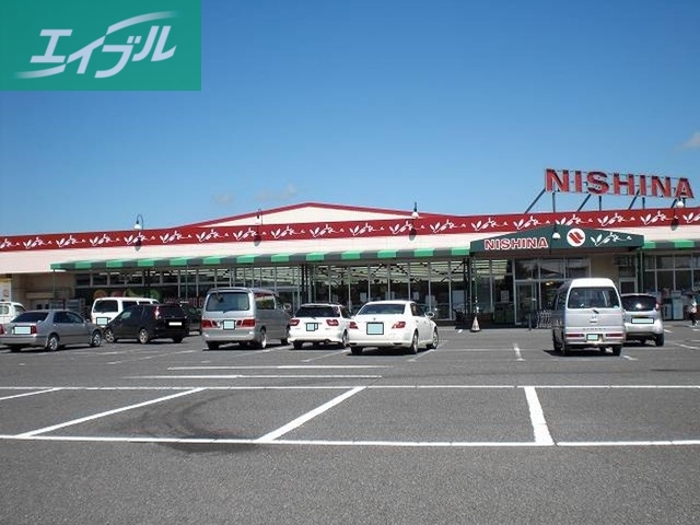 その他　ニシナ　連島南店（その他）まで500m