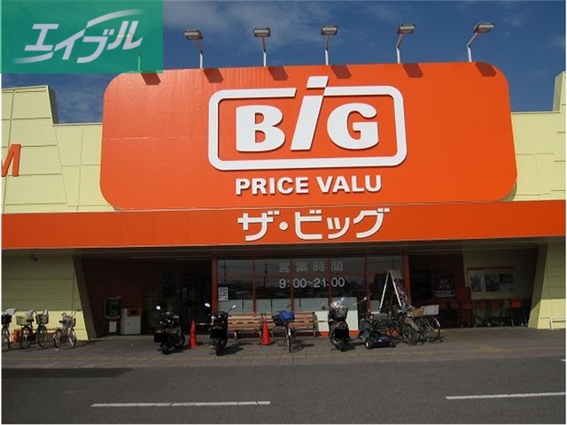スーパー　ザ・ビッグ　連島店（スーパー）まで1500m