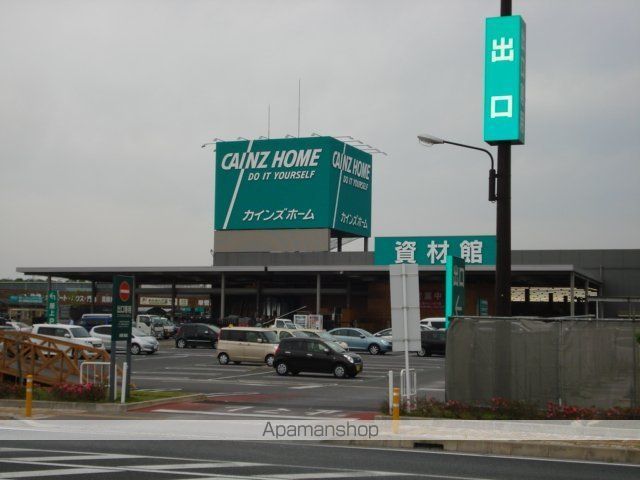 その他　カインズホーム市原店（その他）まで1694m