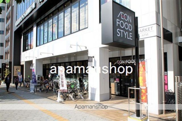 スーパー　イオンフードスタイル四ツ橋店（スーパー）まで300m